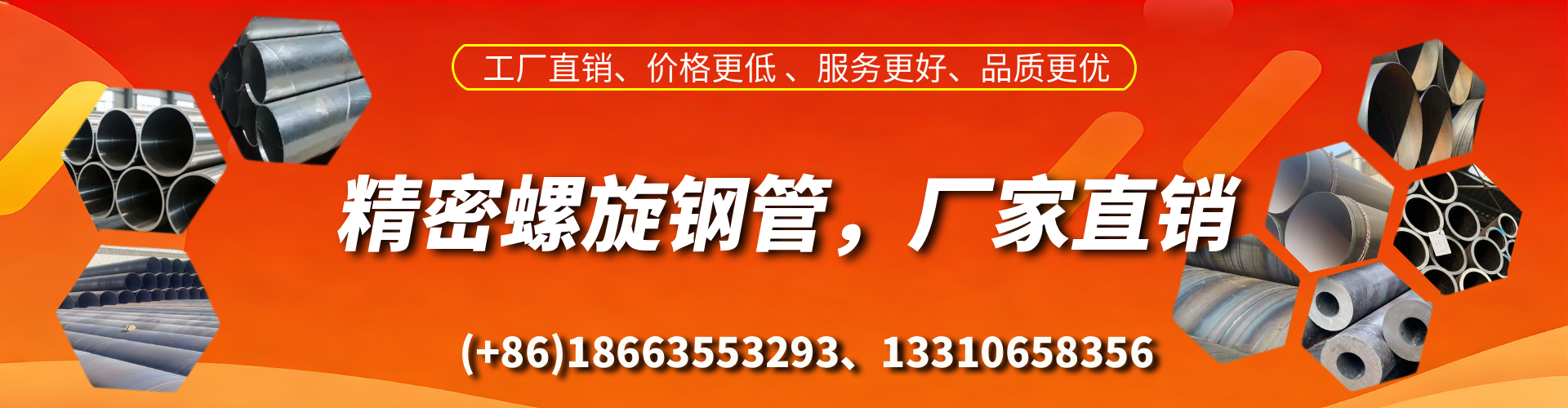 禹城精密螺旋钢管厂家